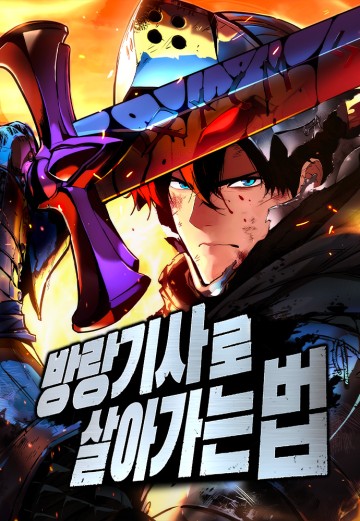 Cẩm Nang Sinh Tồn Của Kỵ Sĩ Lang Thang