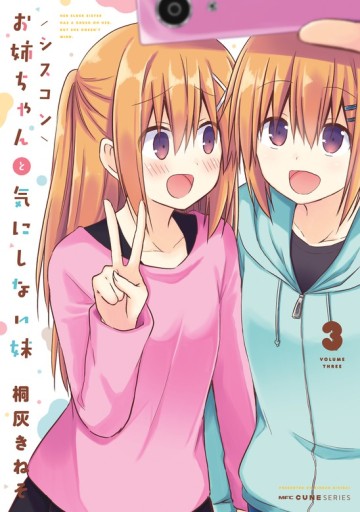 Chị Gái Siscon Và Cô Em Gái Không Bận Tâm Về điều đó 