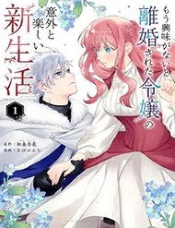 Cuộc Sống Mới Đầy Bất Ngờ Và Vui Vẻ Của Tiểu Thư Bị Ly Hôn Vì Người Chồng Hết Hứng Thú.