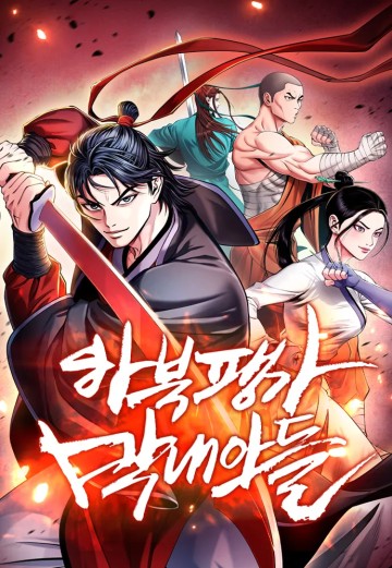 Đao Hoàng Tứ Thiếu Gia