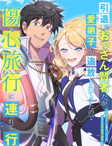 Hành trình chữa lành theo kiểu lành ít dữ nhiều