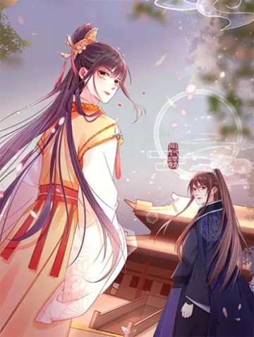 Hoạn Phi Hoàn Triều