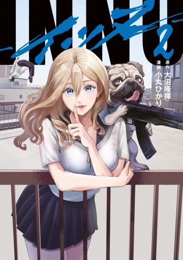 INNU - Chú Chó Bá Đạo