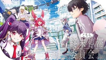 Kochira, Shuumatsu Teitai Iinkai.