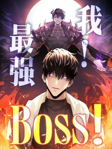 Ta Là Boss Mạnh