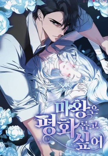 The Demon King Wants Peace 