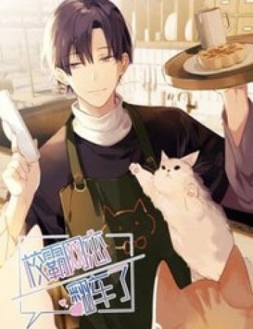 Tình Yêu Trên Mạng Của Giáo Bá Lật Xe Rồi